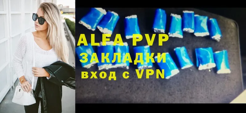 Alpha-PVP СК  Злынка 