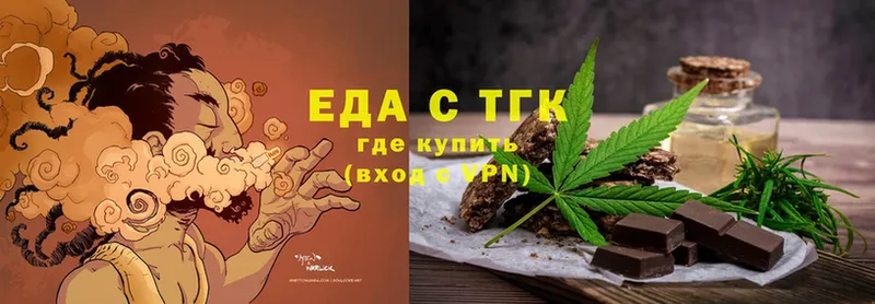 Cannafood конопля  Злынка 