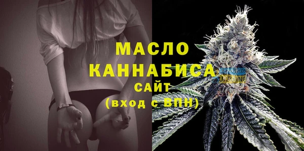 mdma Бронницы